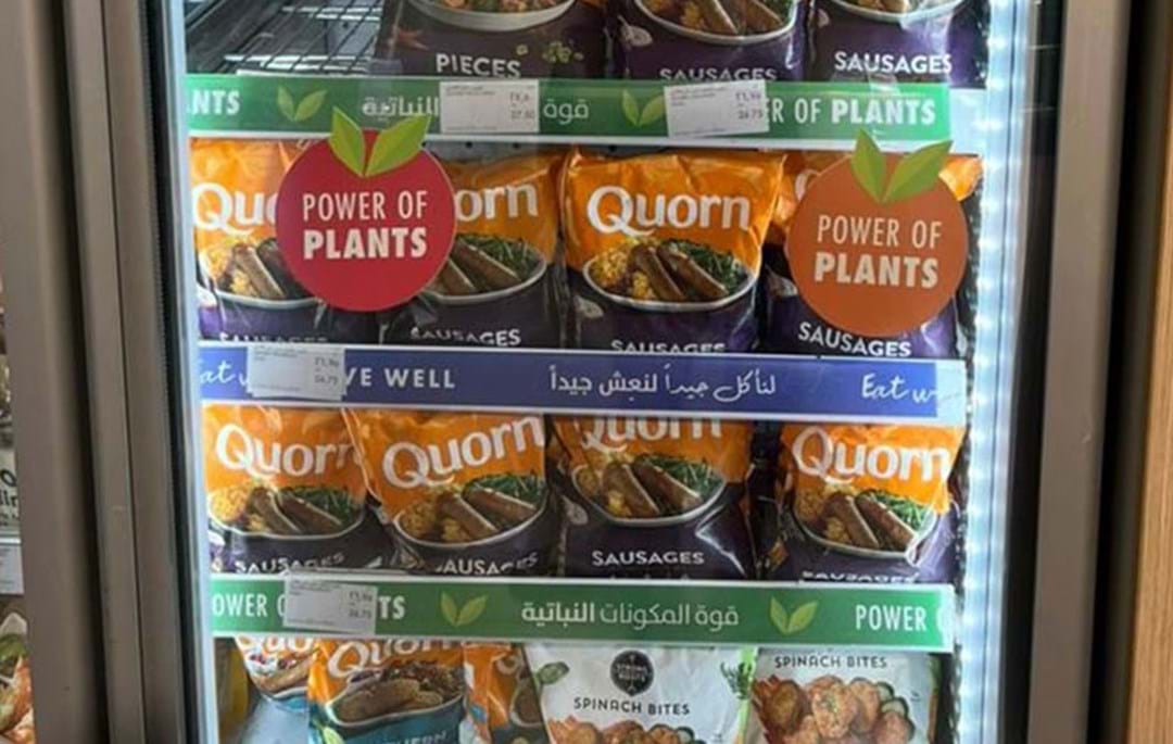Quorn