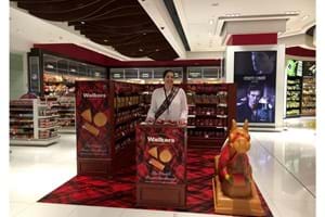 Walker Duty Free